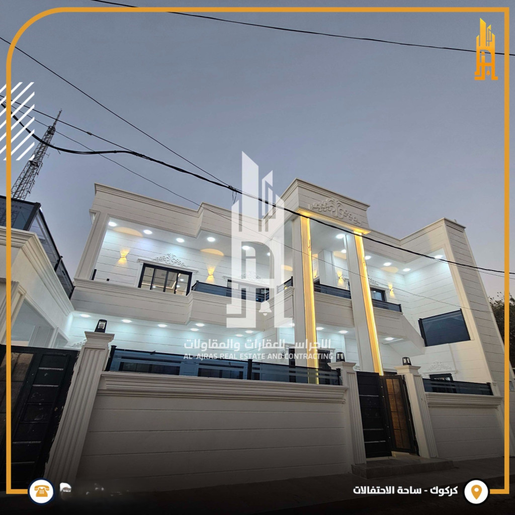 Spacious Family Home in Kirkuk