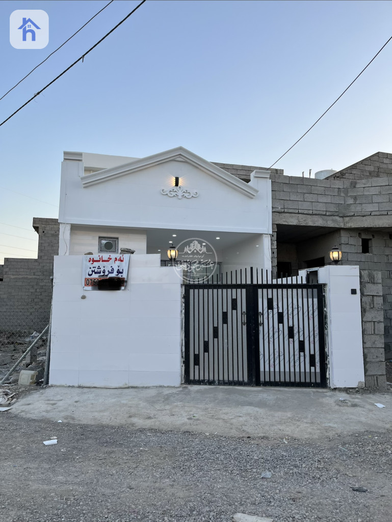 منزل طابق واحد