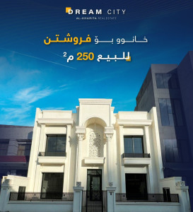 Luxury House image 1