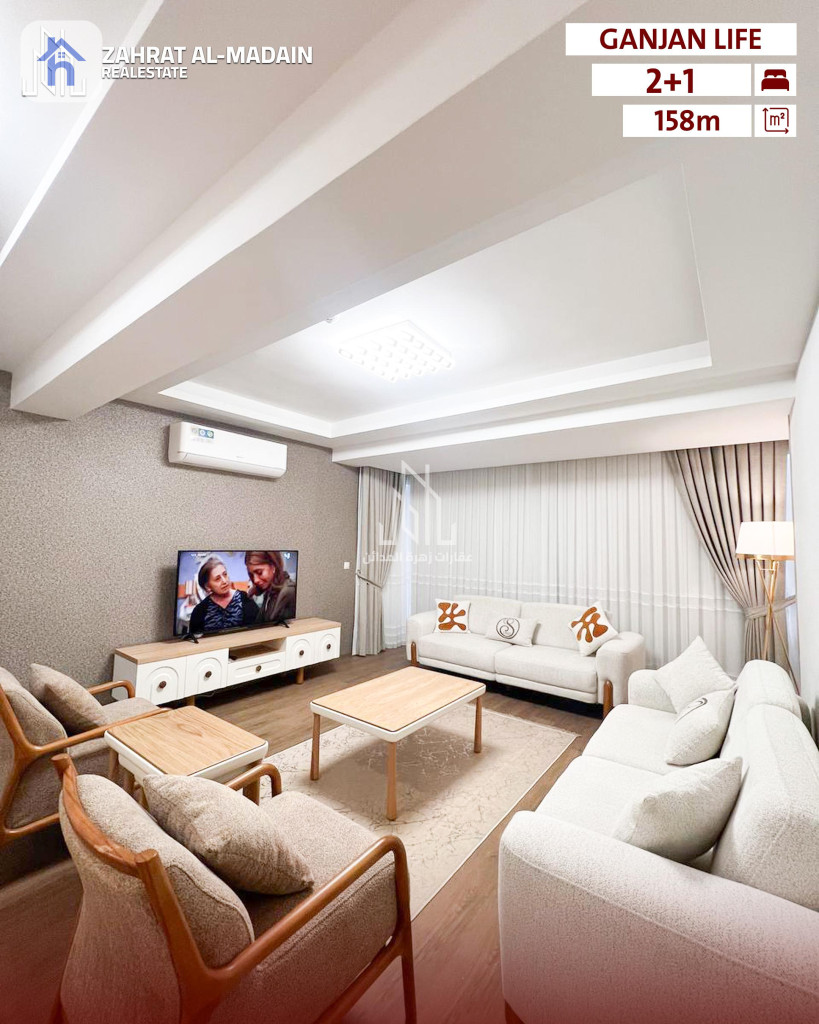 Modern Furnished Apartment in Erbil