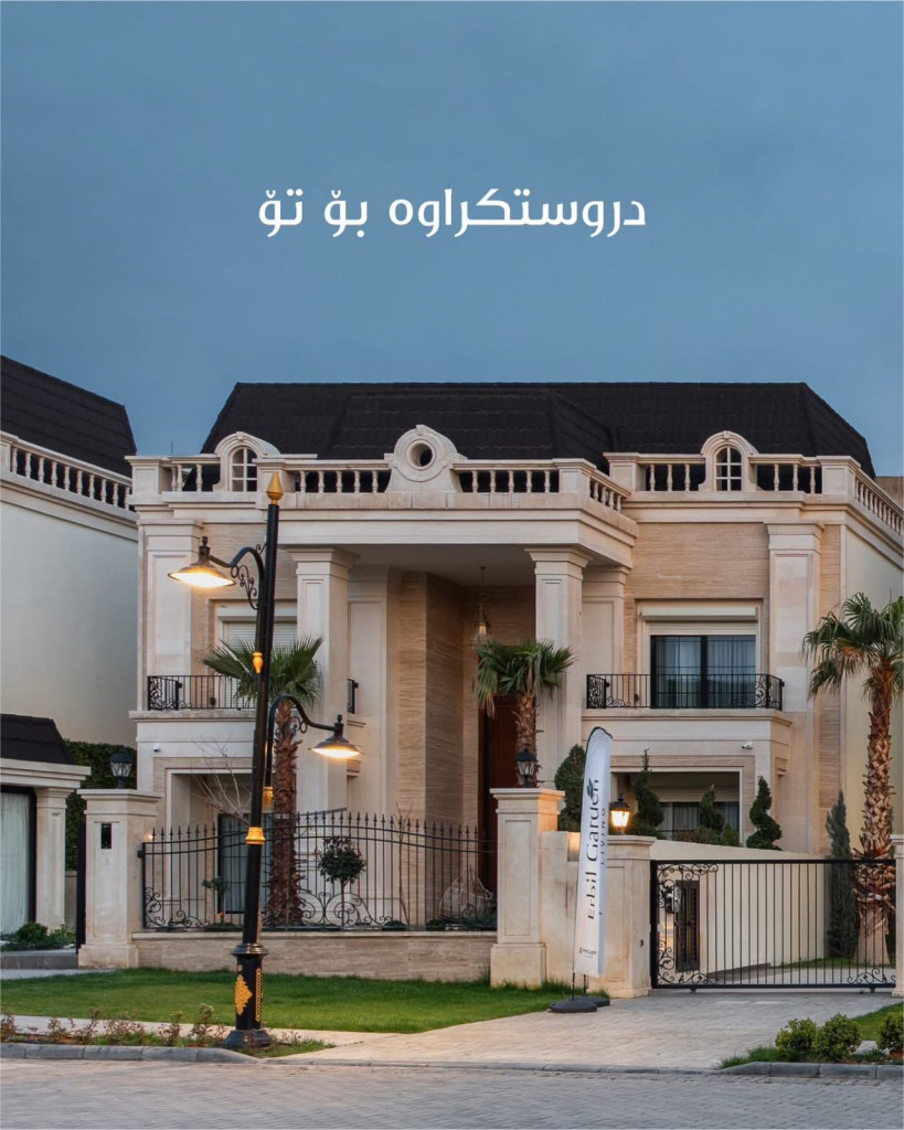 Large Family House in Erbil Image 10