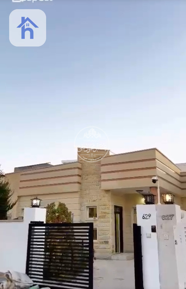 Modern House