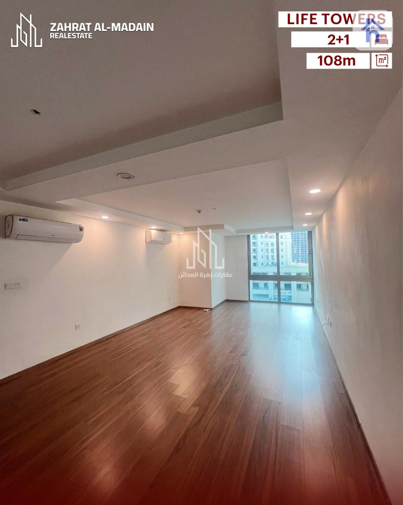Cozy Apartment at Life Towers