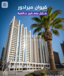 شوقەی یەک ژووری لە قەیوان میرادۆر image 5