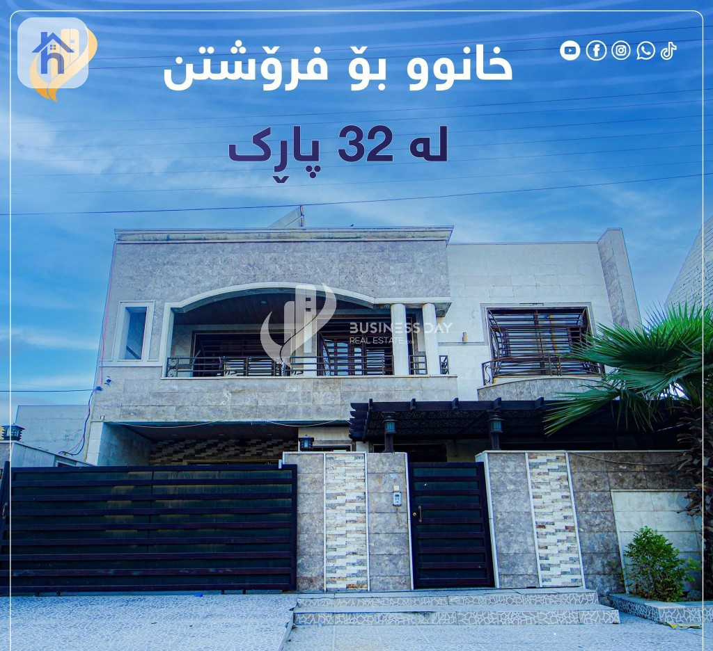 Two Floor House
