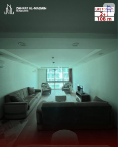 Modern 2BR Apartment in Erbil Image 3