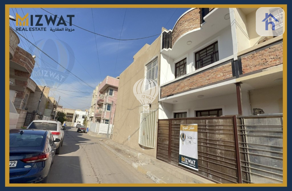Cozy 2 bedroom house in Baghdad Resim 2