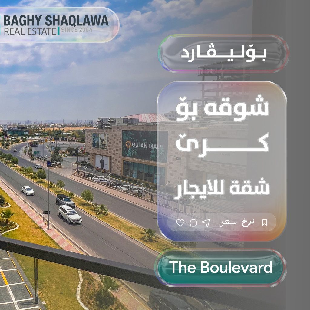 Cozy Apartment in Erbil Boulevard