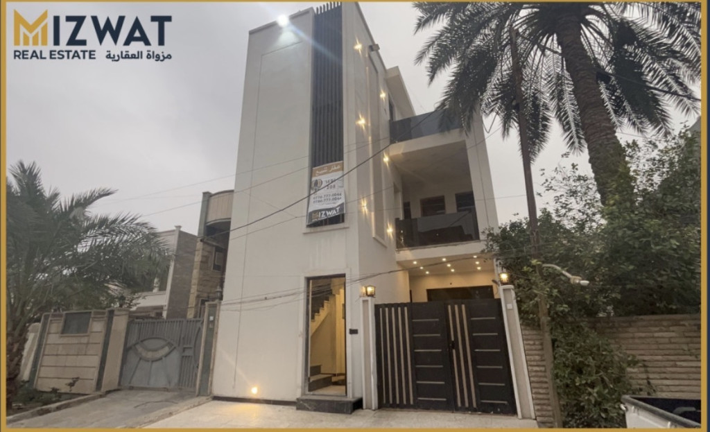 خانوویەکی فراوان لەگەڵ چەند ژووری نوستن