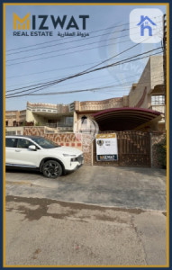 Spacious 5 Bedroom House in Baghdad image 1