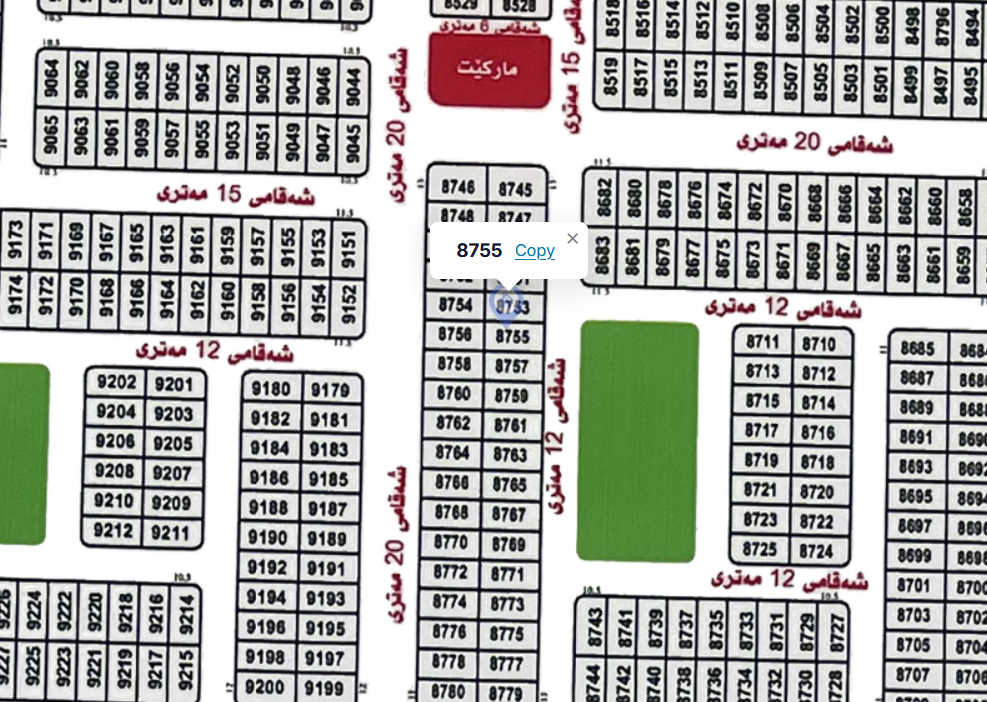 زەوی نيشتەجێ بوون بەرامبەر باخچە