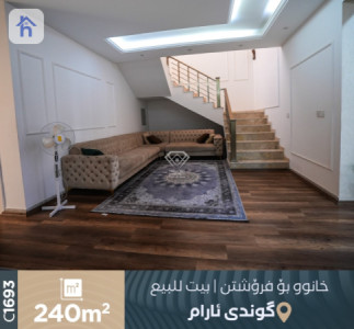منزل عائلي في قرية أرام 1 صورة 5