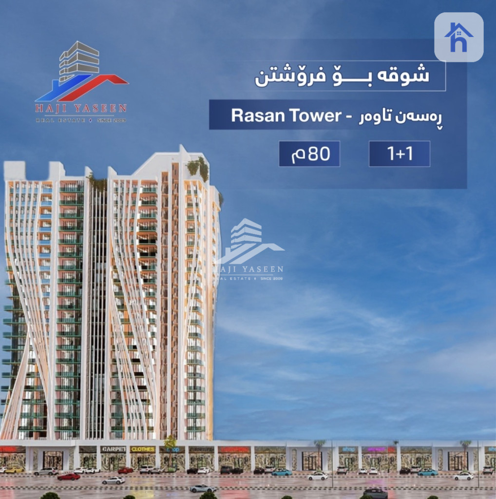 Cozy 1-bedroom apartment in Erbil