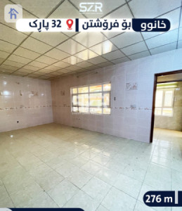 Corner House image 10