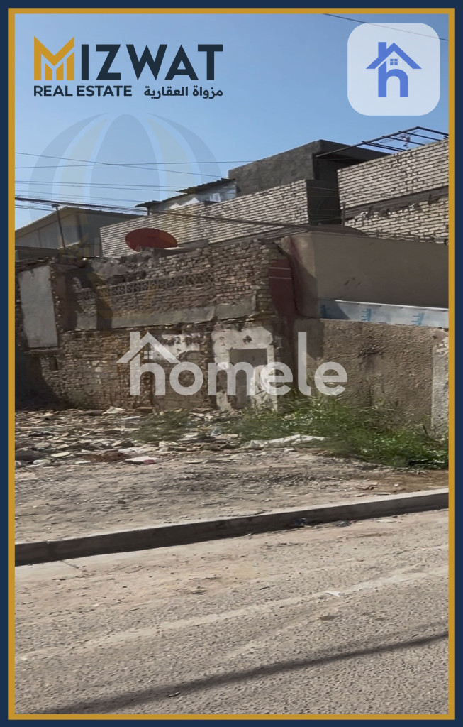 Plot in Baghdad, Bayah