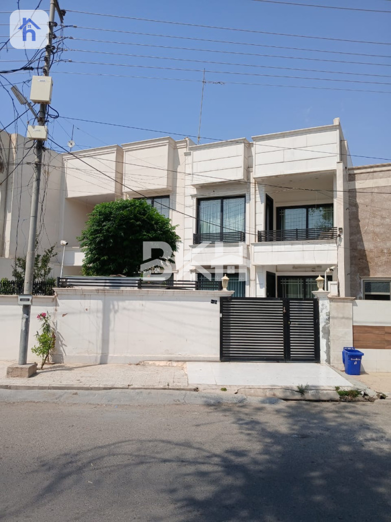 New House