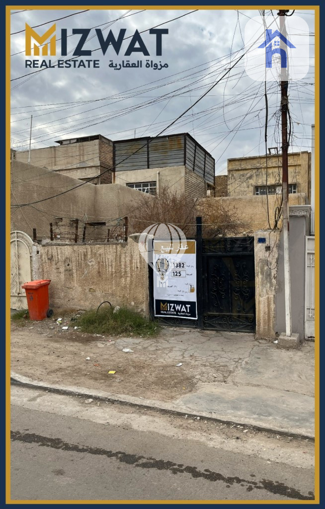 قطعة أرض سكنية في العامل، بغداد صورة 2