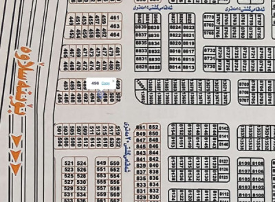 Residential Plot (No.496) image 1