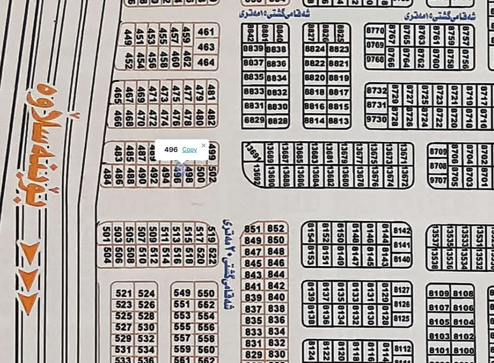 Residential Plot (No.496)