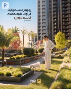 بە قیستی درێژخایەن image 17