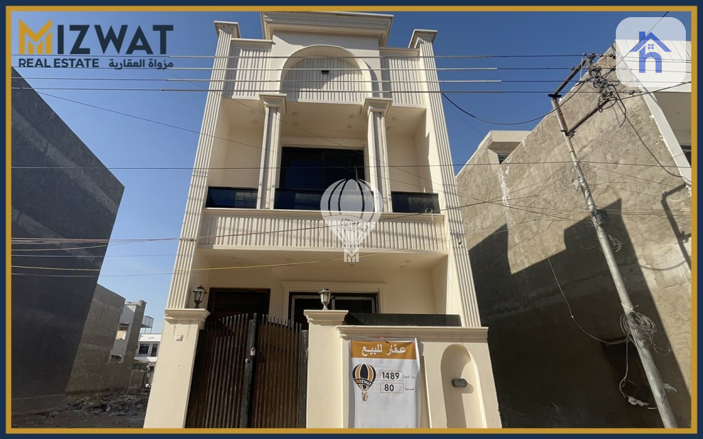 Modern 2-Floor House in Al Dora