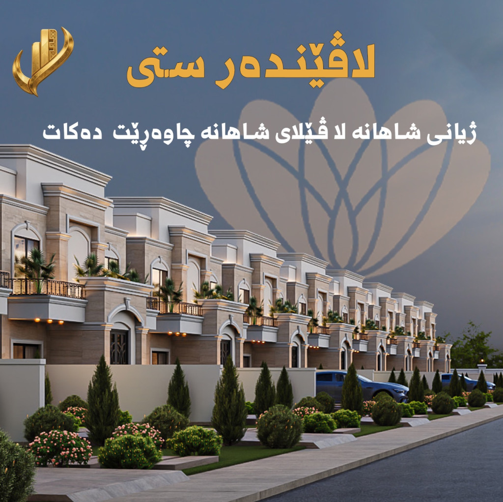 Spacious House with 4 Bedrooms