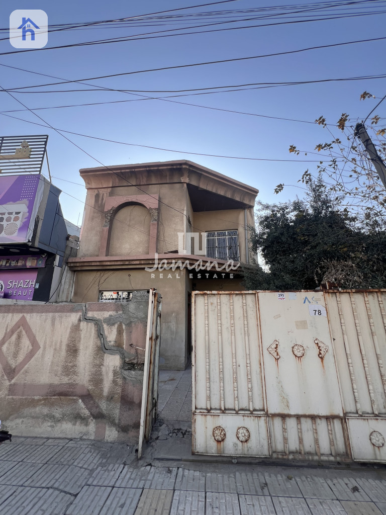 فرصة استثمارية في روناكي