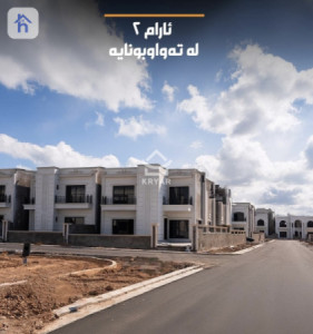 Modern House image 2