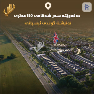 منزل أنيق بـ 4 غرف نوم image 2
