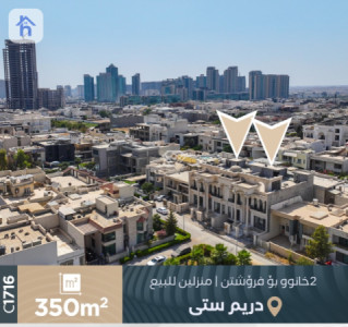 Spacious Two Houses for Sale in Dream City image 2