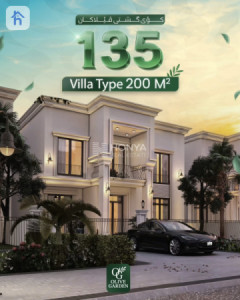 Modern House image 1