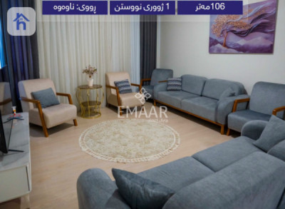 Modern Furnished Apartment in Empire Diamond image 1