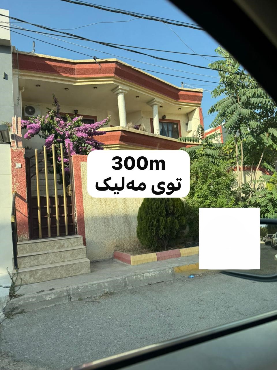 Old House