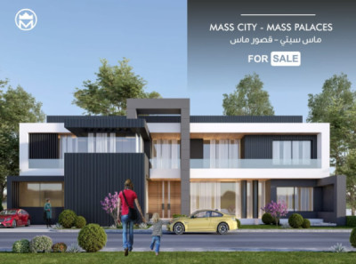 Mass City Image 8