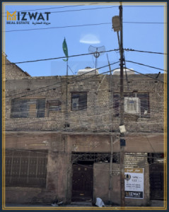 Two Floor House image 1