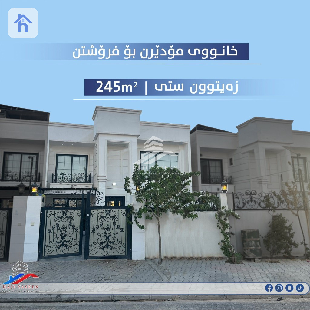 Spacious House in Zaiton City