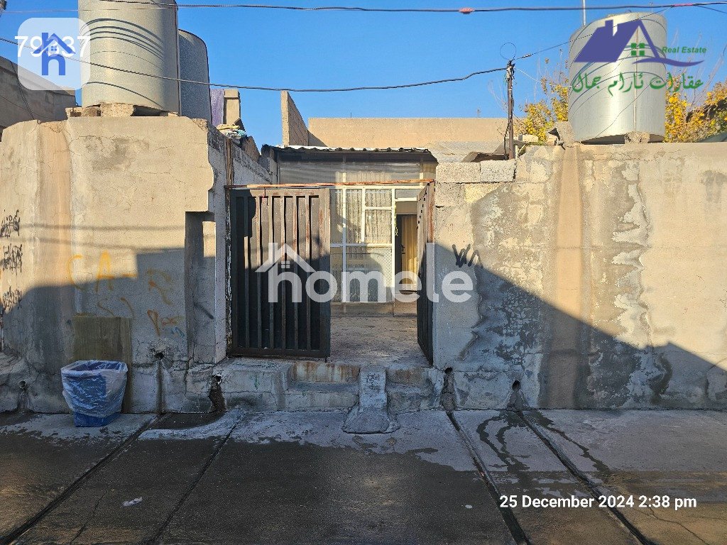 One Floor House