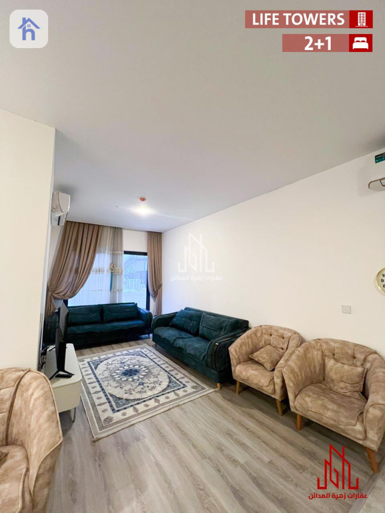 Modern Furnished Apartment