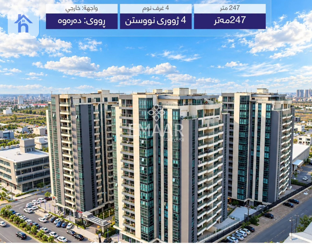 Modern 4 Bedroom Apartment
