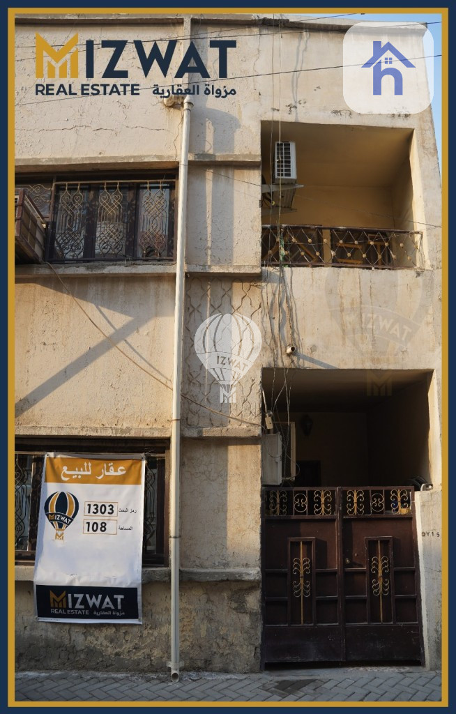 منزل بأربع غرف نوم في بغداد صورة 2