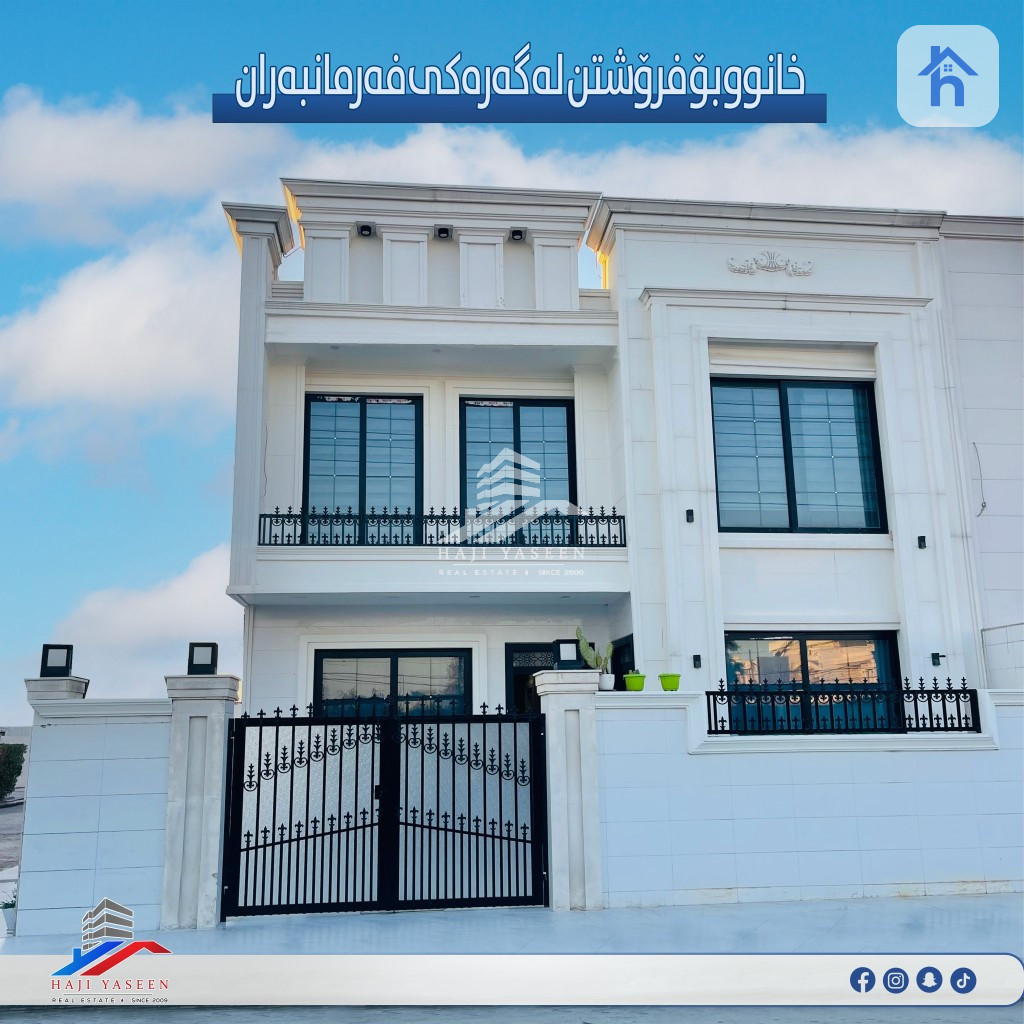 Furnished 4-Bedroom House in Farmanbaran