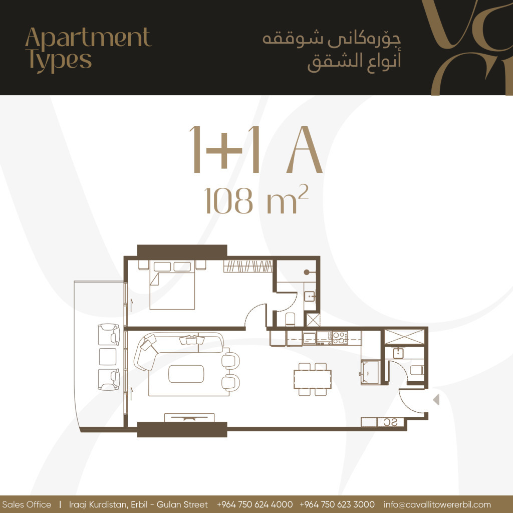 On the 16th Floor Floor Plan
