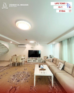 Furnished Apartment in Life Towers image 2