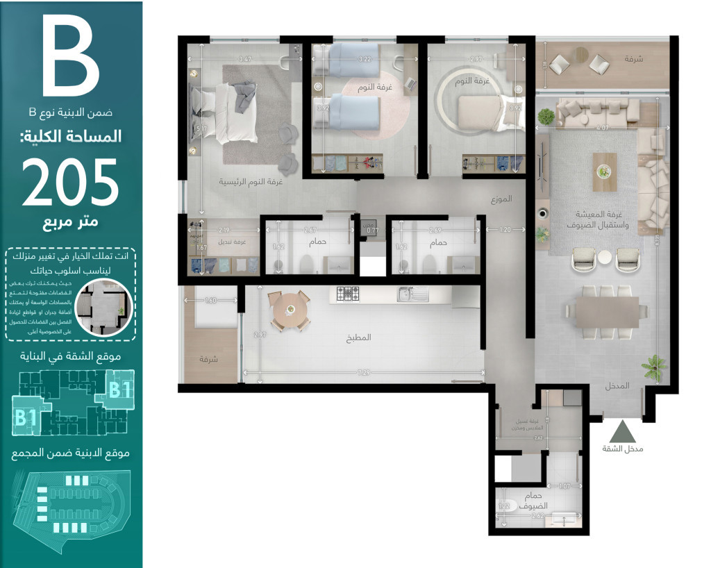 null Floor Plan