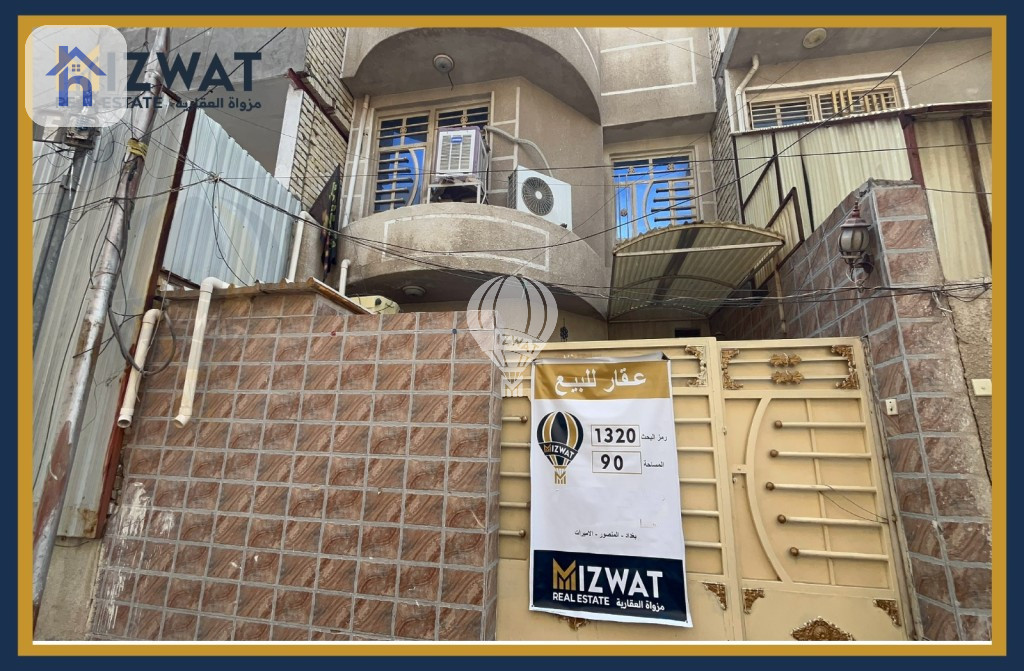 Spacious 2-Floor House for Sale Resim 2