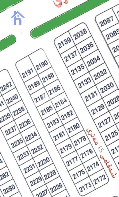 Commercial Plot (300m²)