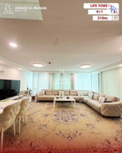 شوقەی ڕاخراو بۆ فرۆشتن image 1