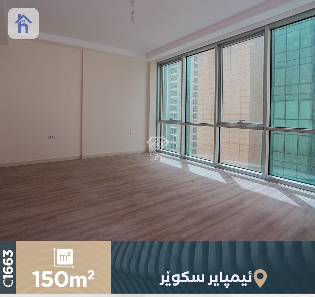 Modern Apartment