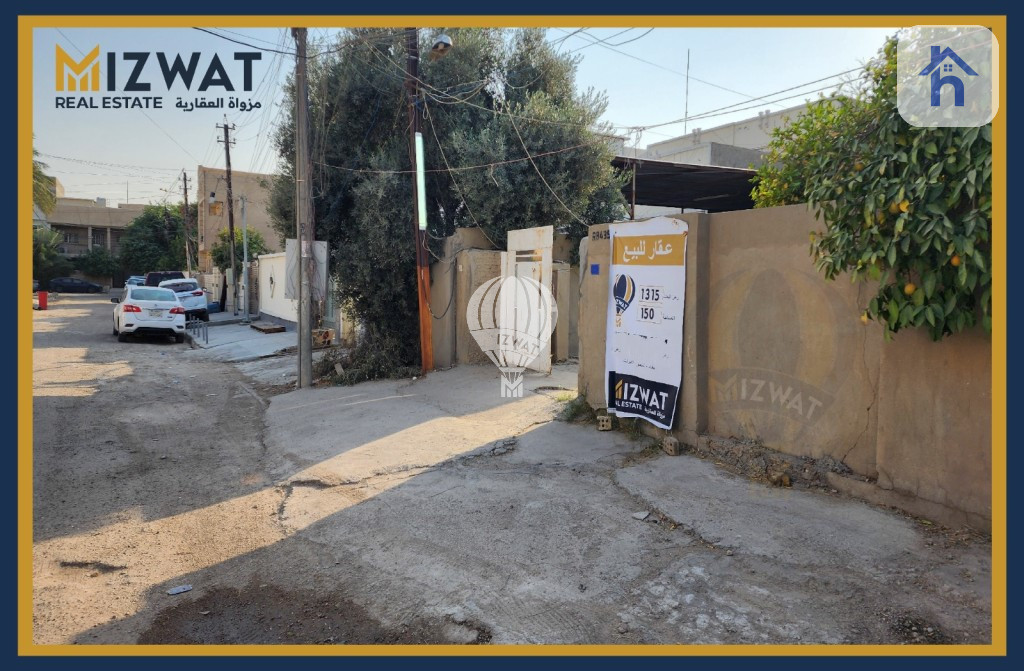 زەوی لە شوێنێکی سەرەکی لە بەغدا