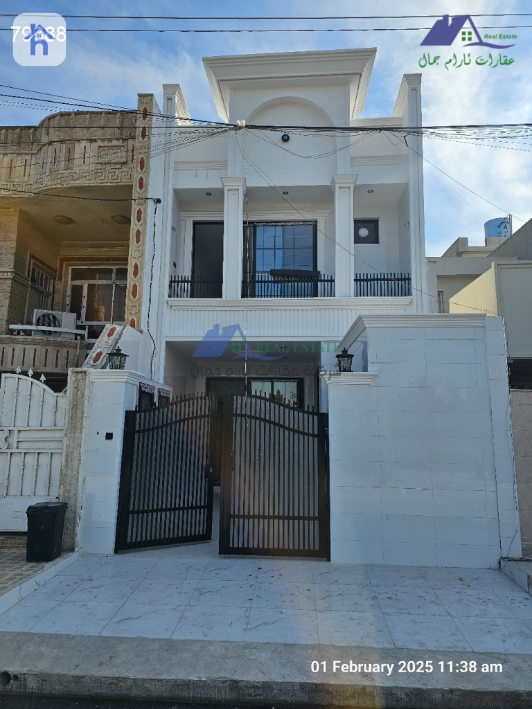 Cozy Family Home in Erbil